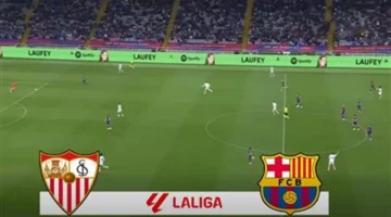 موعد مباراة برشلونة وإشبيلية في الدوري الإسباني والقنوات الناقلة للمواجهة المرتقبة